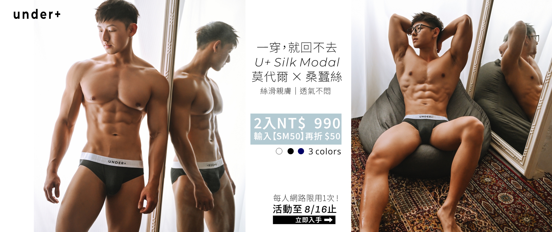 modal雙包裝