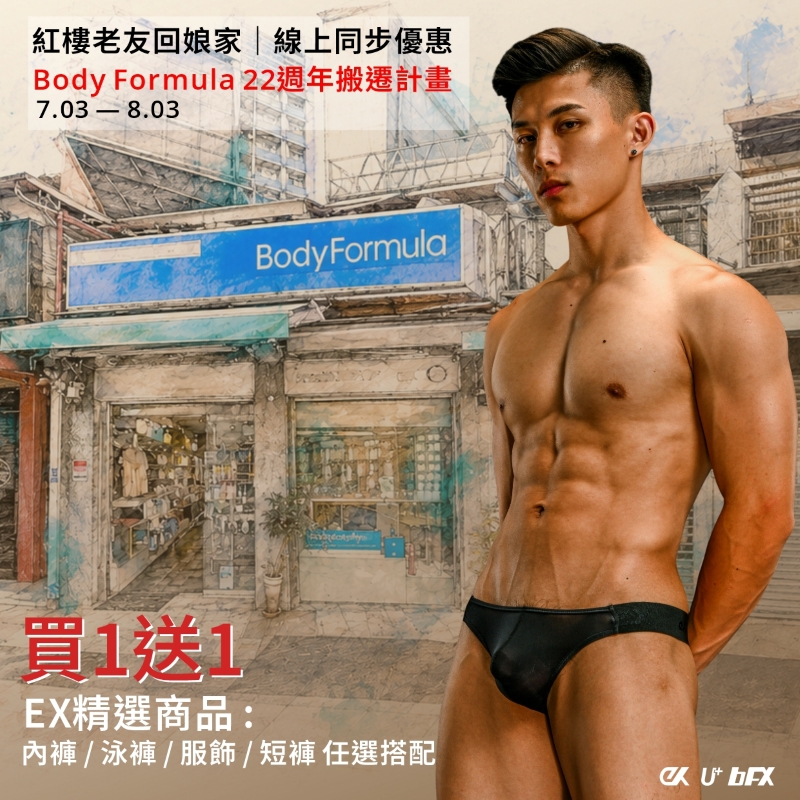 背心+內褲1688