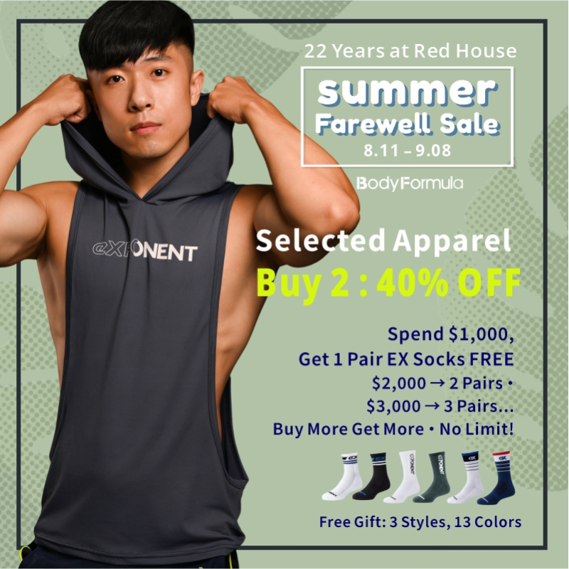 0811 SUMMER SALE- 2件65折