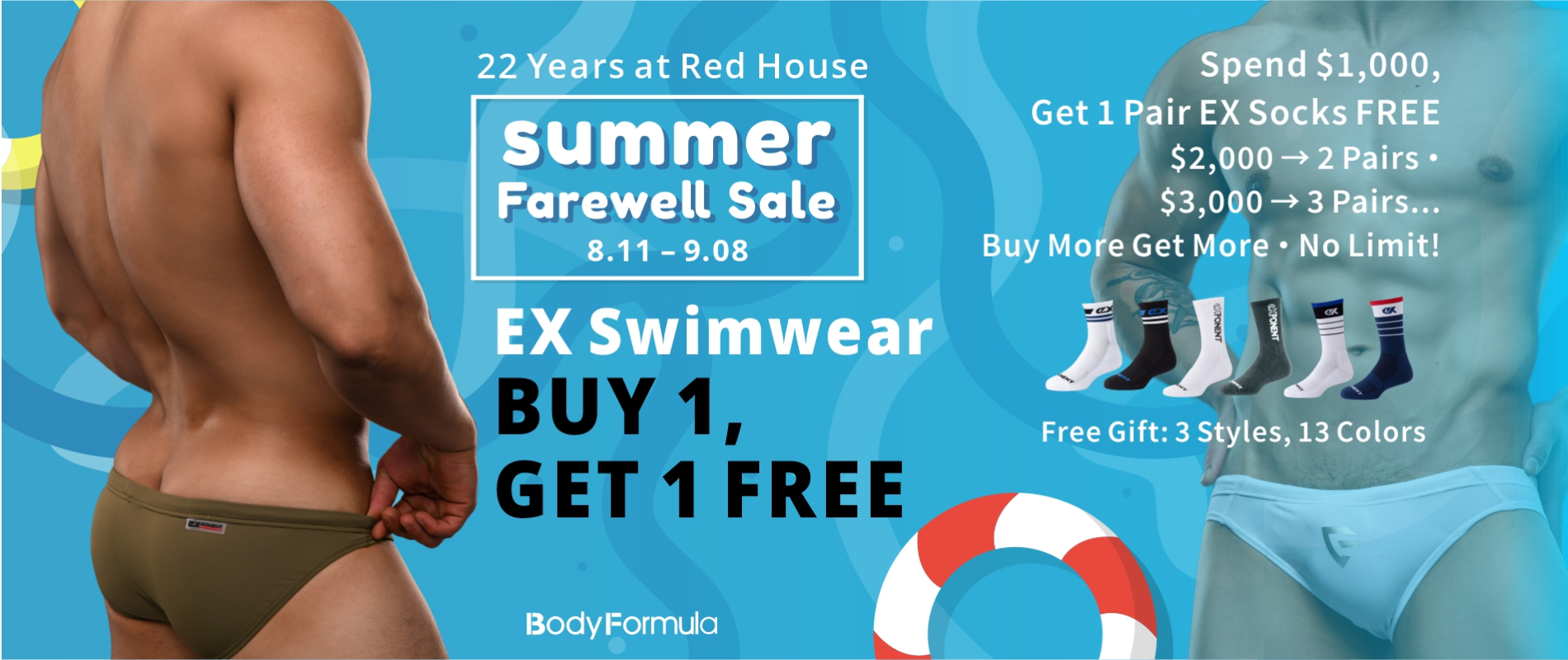 0811 SUMMER SALE- 泳褲