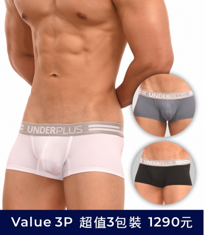 【Value 3 Pack】AirMesh Flow Mesh Trunk