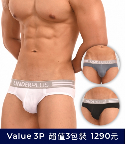 【Value 3 Pack】AirMesh Flow Mesh Brief