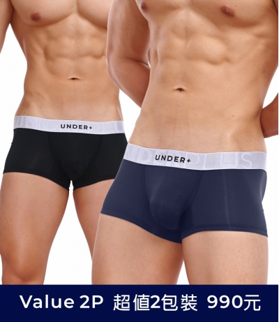 【Value 2 Pack】Silk Modal 50s Modal x Mulberry Silk Trunk