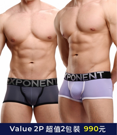 DYNA Smooth Glamorous BOXER | Value 2P cover